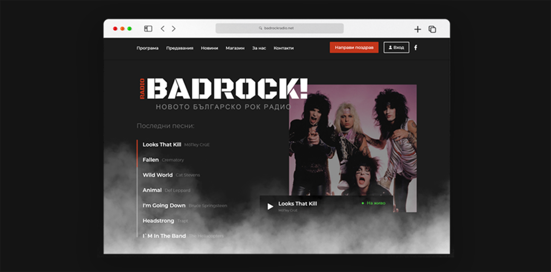 BadRock Radio.