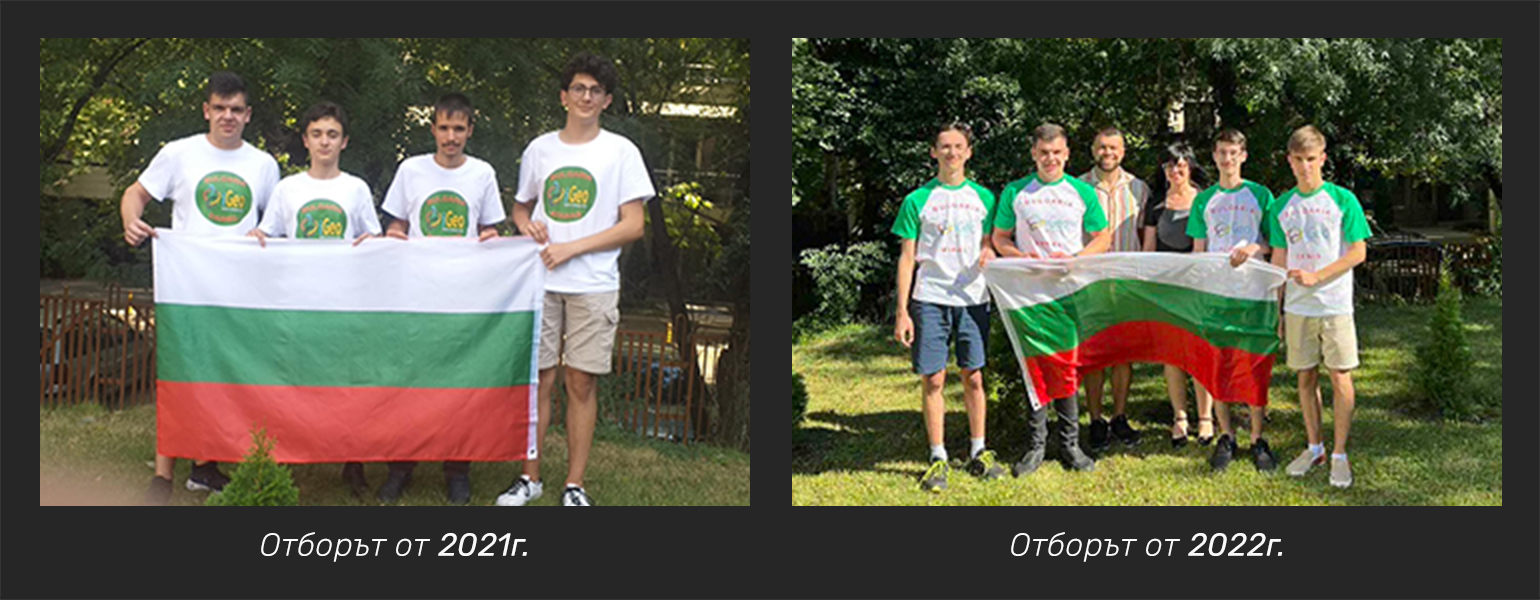 Weband участва в награждаването на медалисти в международна олимпиада image
