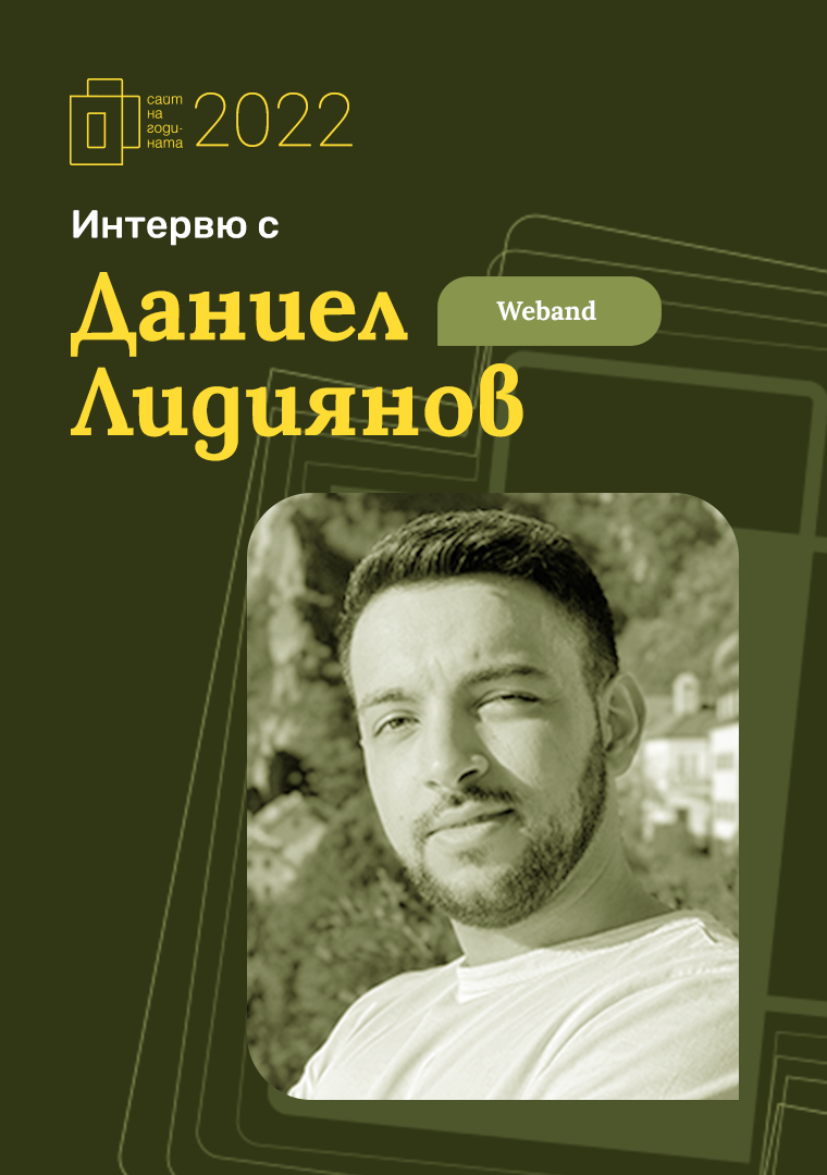 Daniel Lydianov for 'Site of the Year' 2022.