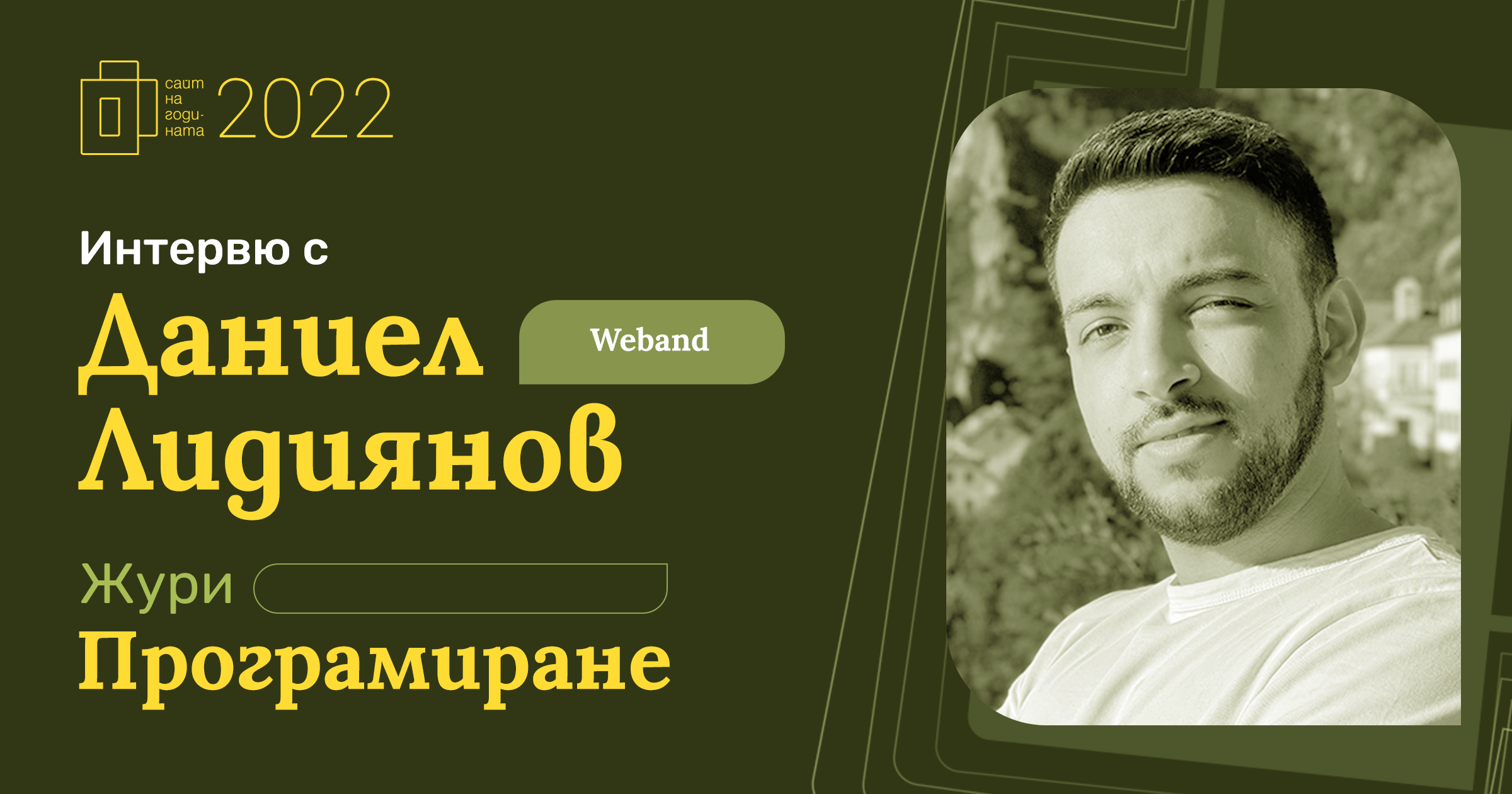 Daniel Lydianov for 'Site of the Year' 2022.