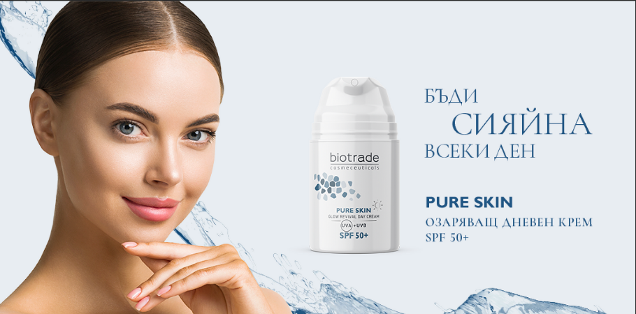 Biotrade Cosmeceuticals.