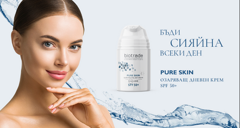 Biotrade Cosmeceuticals