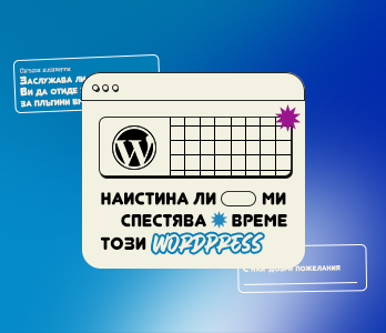 Why not just use Wordpress?