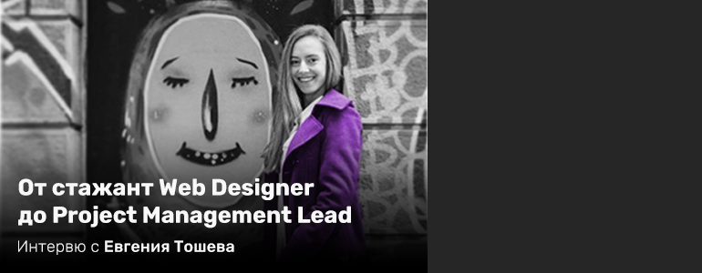 Нова позиция за Brand Development Intern image