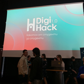 Weband на DigiHack 1.0 - Подкрепяме младите таланти