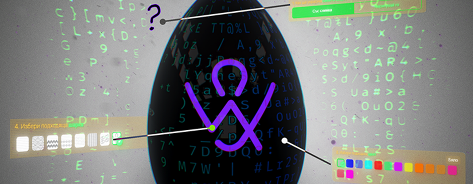 Create an Easter egg in 3D image