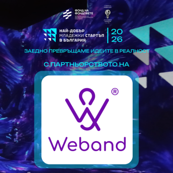 Weband is a partner in “Best Youth Startup 2026”