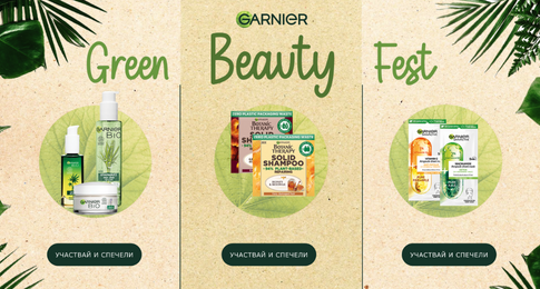 Garnier