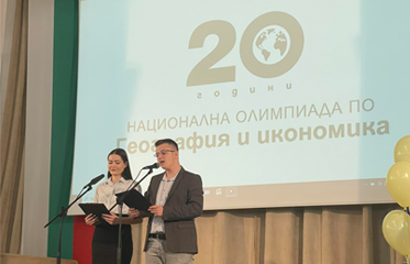 The National Geography Olympiad with a new site from Weband image
