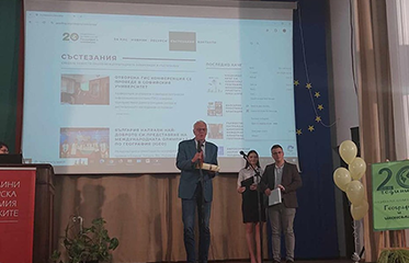 The National Geography Olympiad with a new site from Weband.