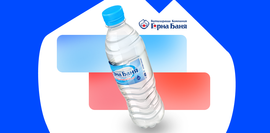 Gorna Banya.