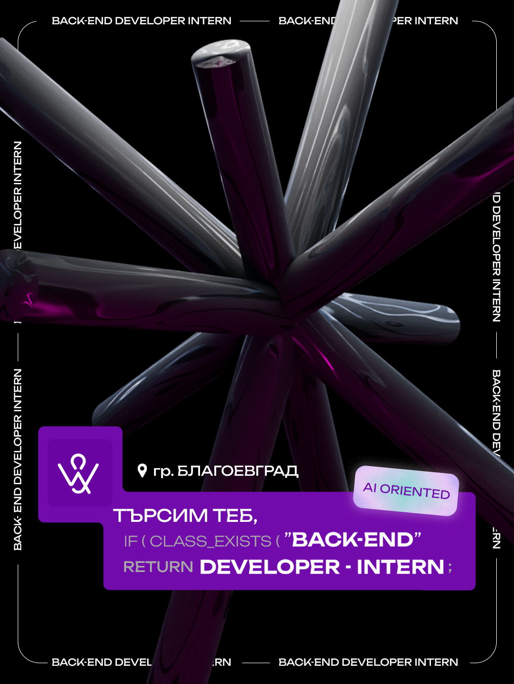 Back-end internship in Blagoevgrad.