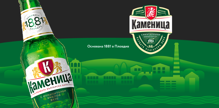 Каменица.