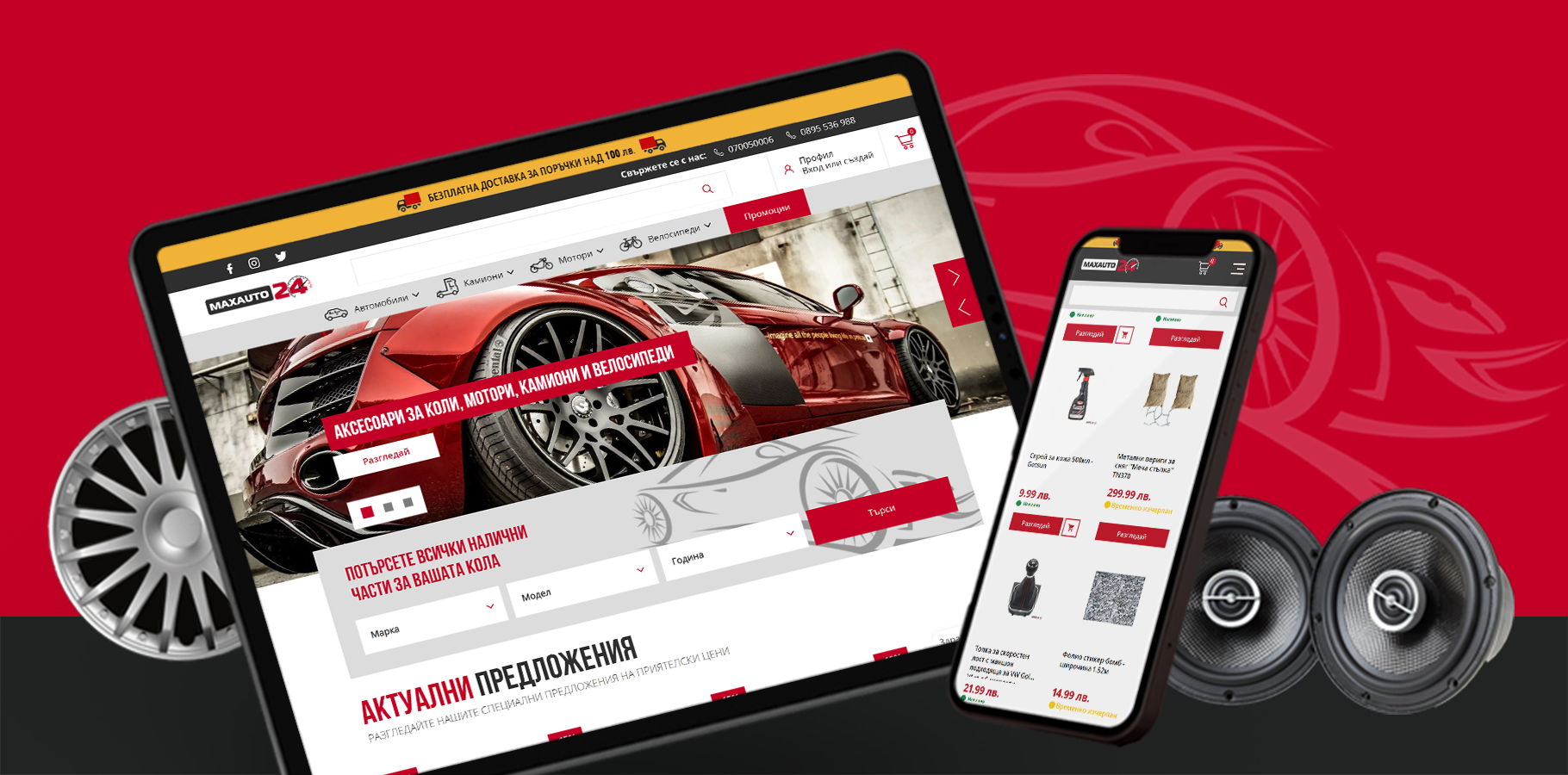 MaxAuto24.