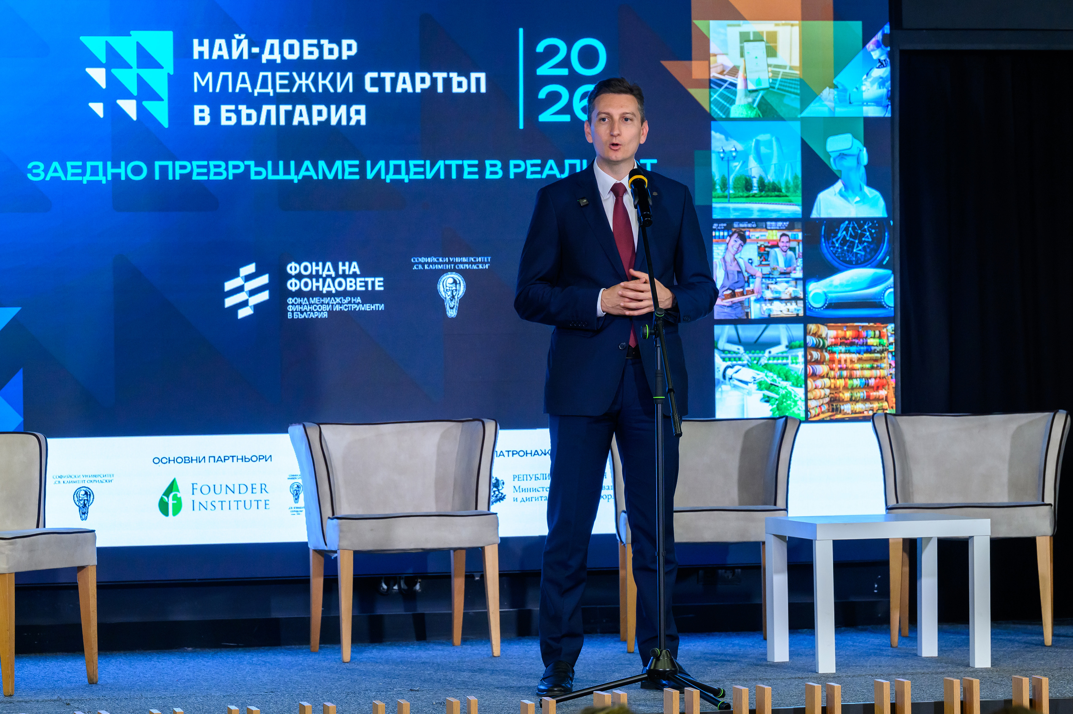 Наградихме най-добрите младежки стартъпи в България.