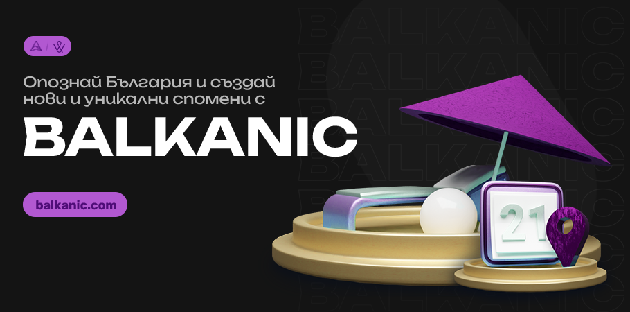Balkanic.