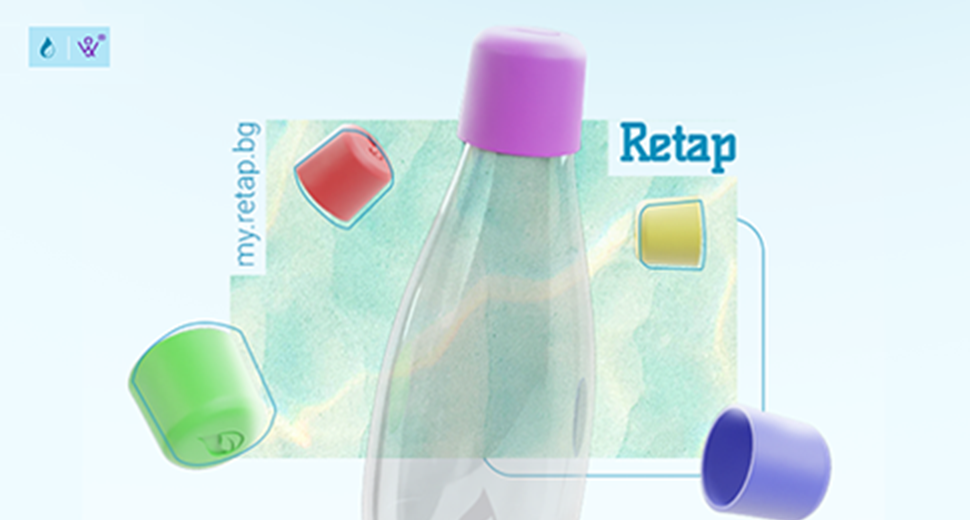 Retap