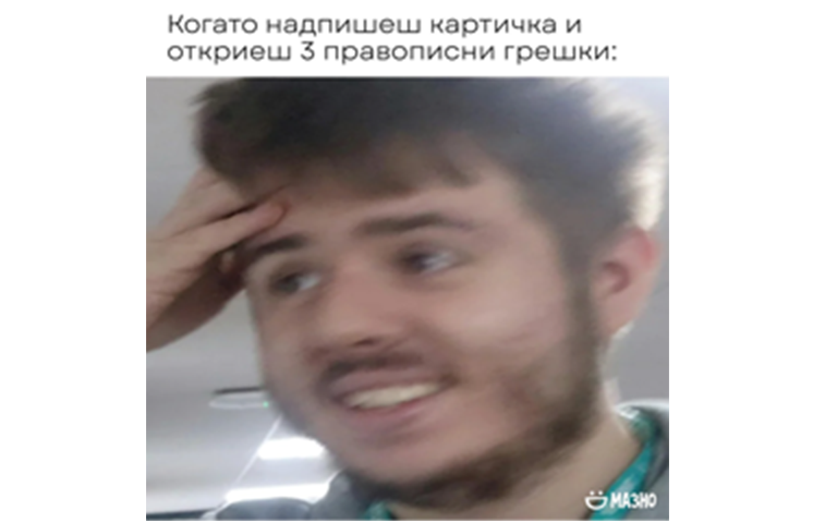 Web(and) Talks with Mazno.bg.