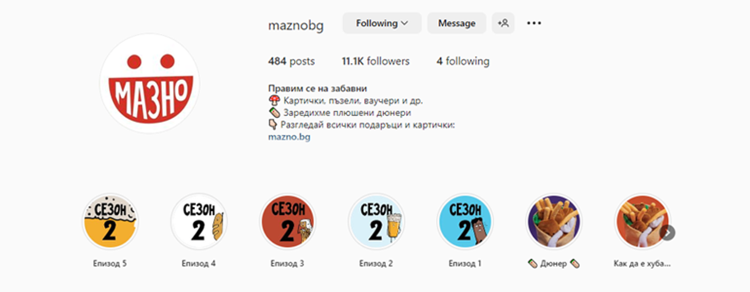 Web(and) Talks with Mazno.bg image