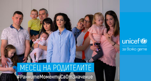 Unicef