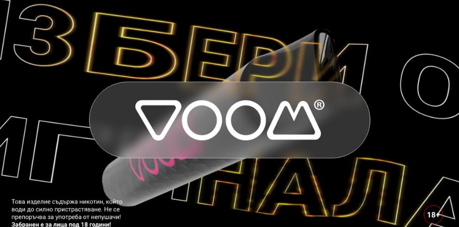 VOOM.