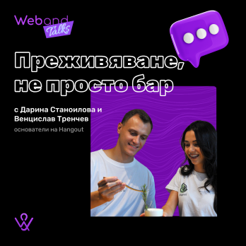 Web(and) Talks with Hangout