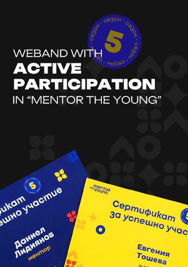 Weband: Investing in the future through mentoring.