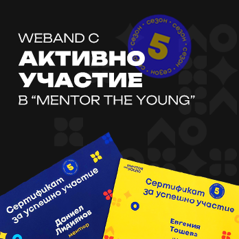 Weband: Investing in the future through mentoring