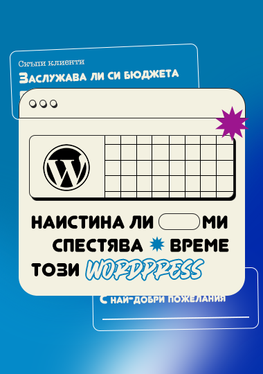 Why not just use Wordpress?.