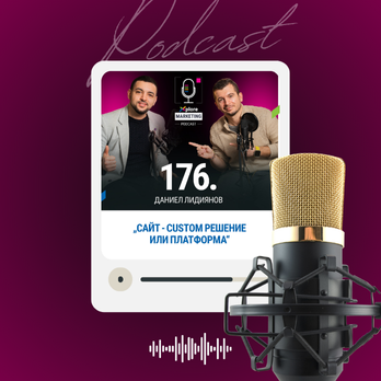 Даниел Лидиянов в Xplore Marketing Podcast