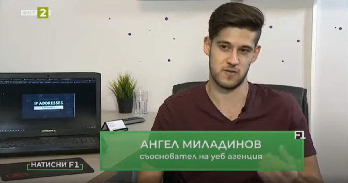Как да намерим IP адреса си при различни операционни системи image