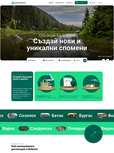 Support Weband in 