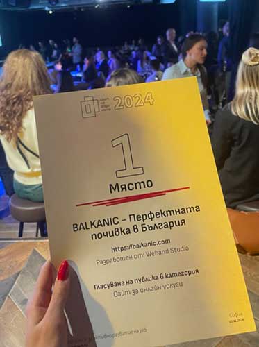 Weband с отличия на „Сайт на годината 2024“.