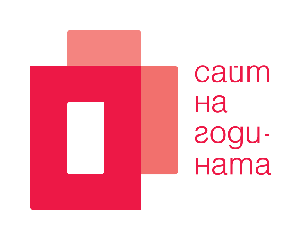 Сайт на годината