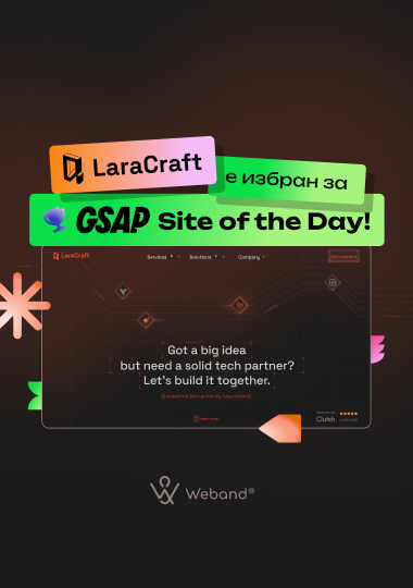 LaraCraft is honored for GSAP 