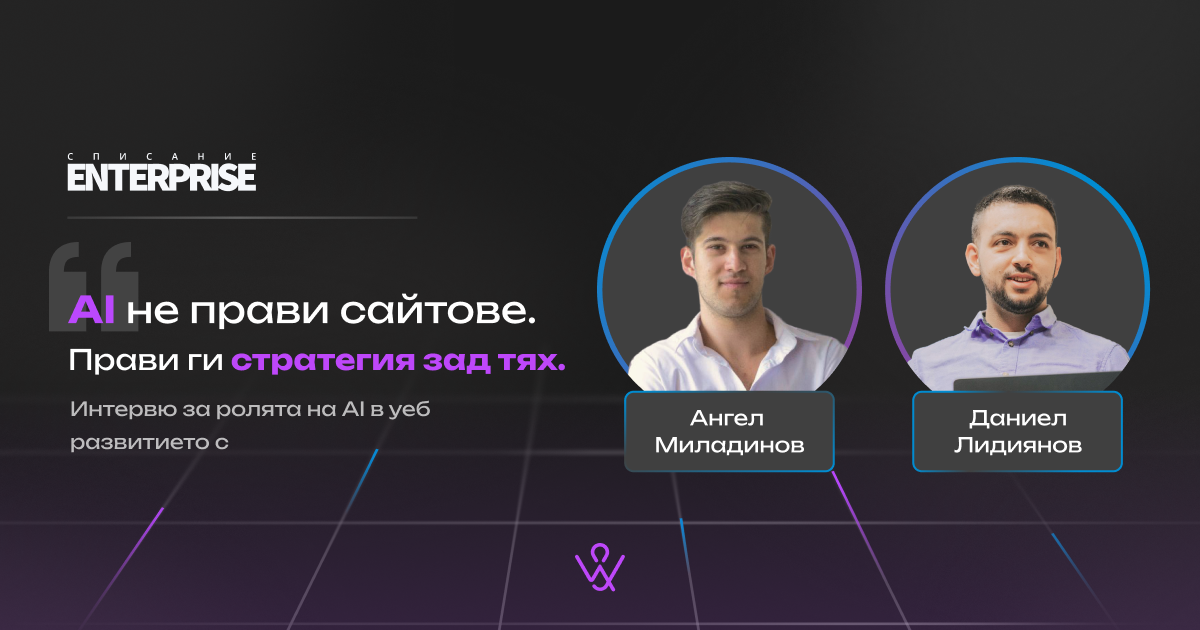 AI in web development - interview for Enterprise image