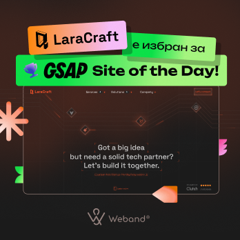 LaraCraft is honored for GSAP 
