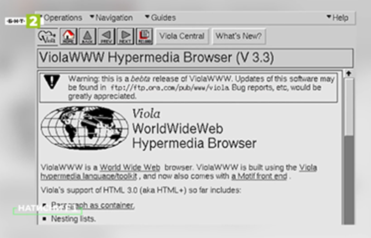 Web 3.0 и бъдещето на Интернет с Даниел Лидиянов.