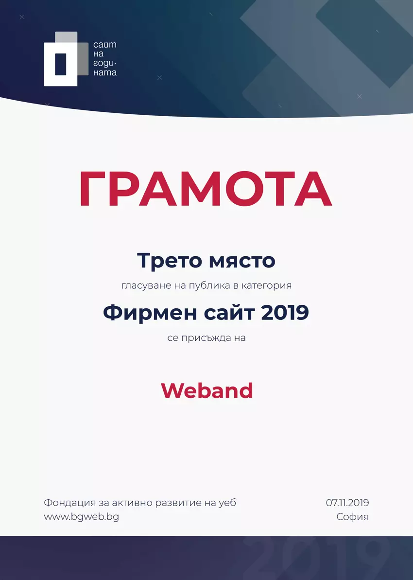 BgWeb Weband