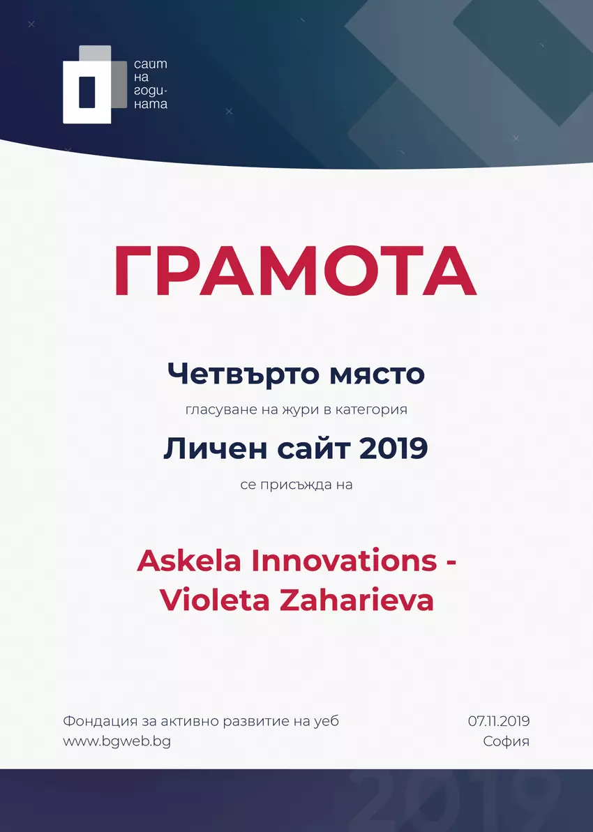 BgWeb Askela Innovations