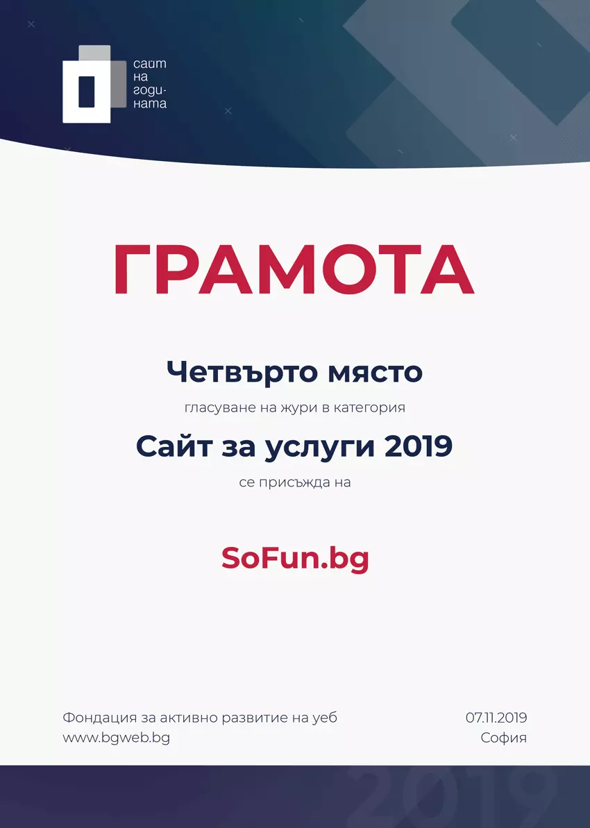 BgWeb SoFun